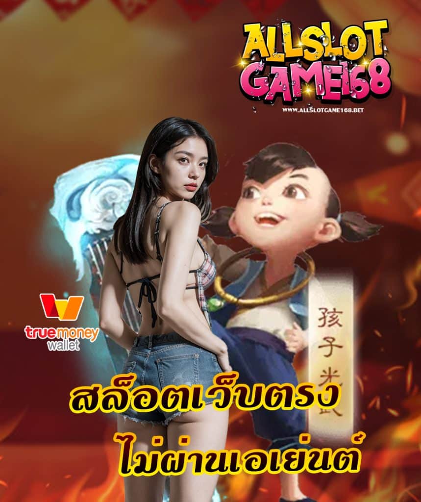 allslotgame168
